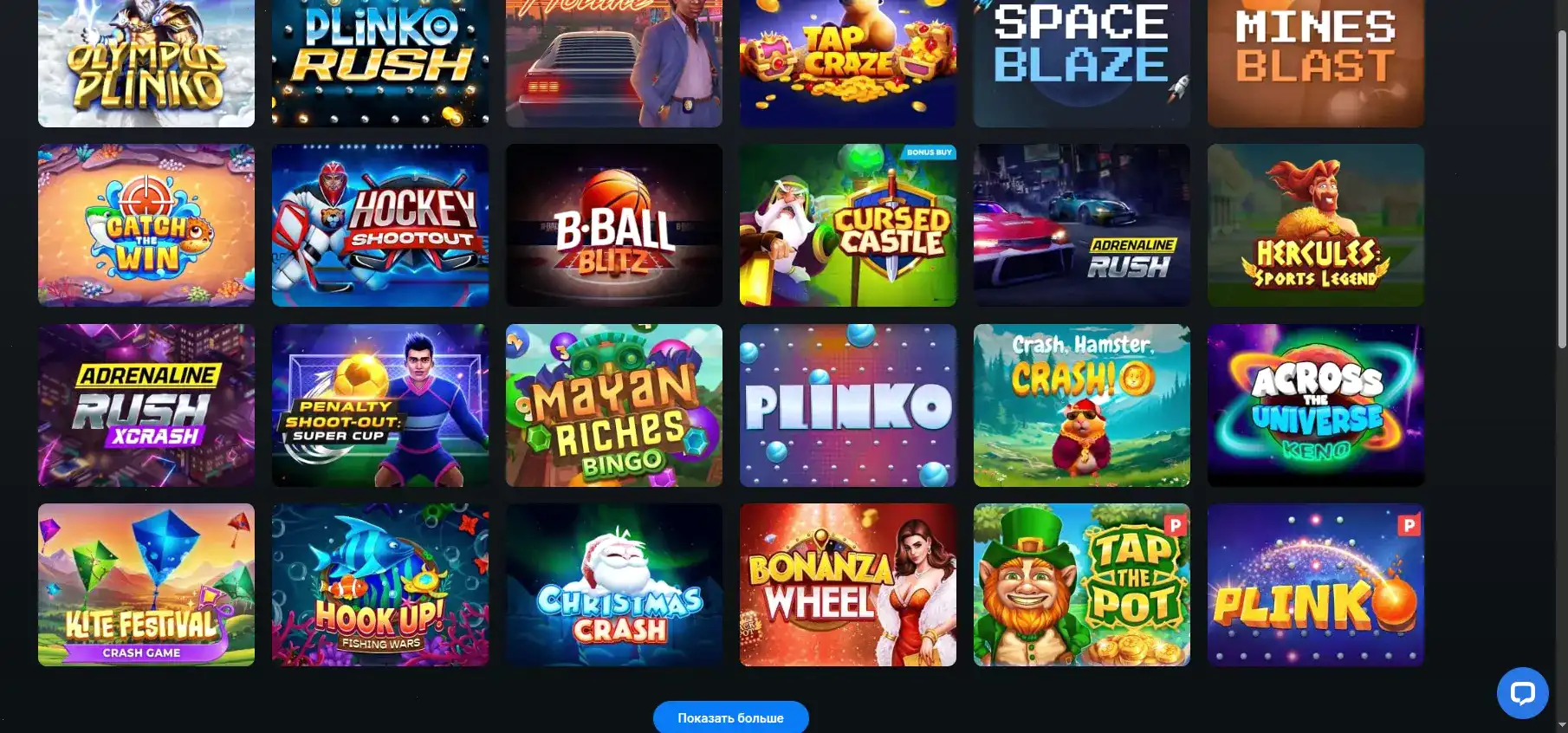 Casher casino бонусы и фриспины